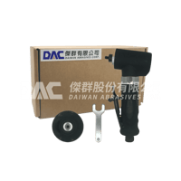 DAC 快拆式氣動研磨機